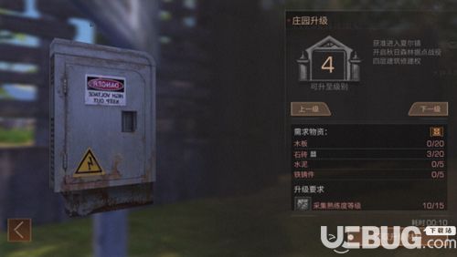 《明日之后手游》熟練度怎么刷 明日之后速刷熟練度技巧