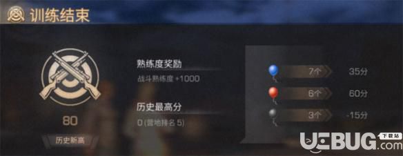《明日之后手游》打氣球任務(wù)在哪接
