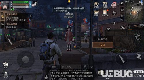 《明日之后手游》狗可以換嗎 明日之后怎么換狗