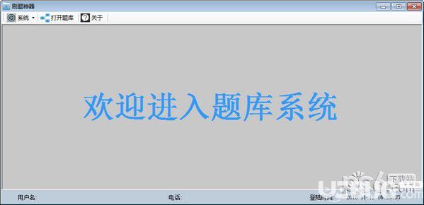 樂考網(wǎng)初級會計刷題神器