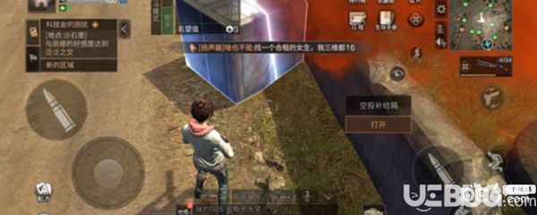 《明日之后手游》游戲中遠(yuǎn)星城空投會有什么