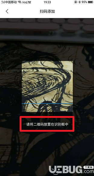 《米家app》怎么連接新設(shè)備 米家app添加設(shè)備方法【8】