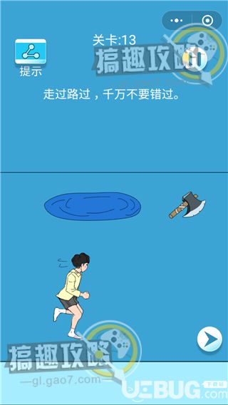 《腦力大逃亡游戲》第13關(guān)怎么過