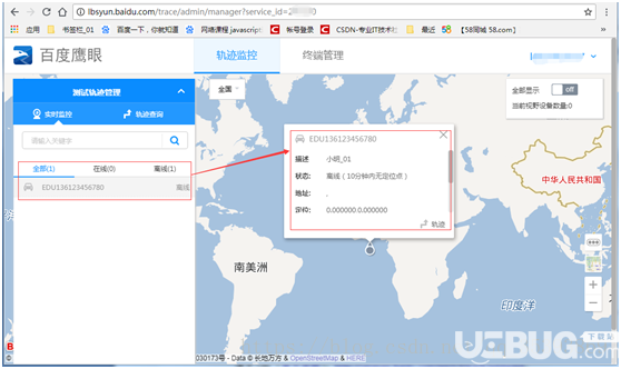百度地圖開(kāi)發(fā)者鷹眼Web服務(wù)API開(kāi)發(fā)使用教程