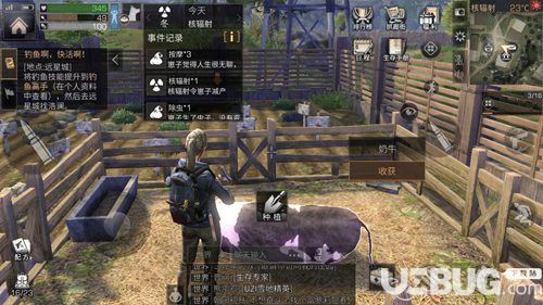 《明日之后手游》核輻射怎么處理