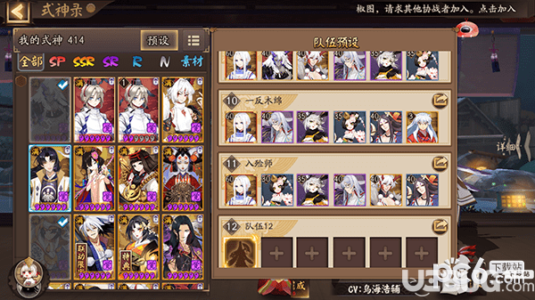 活動