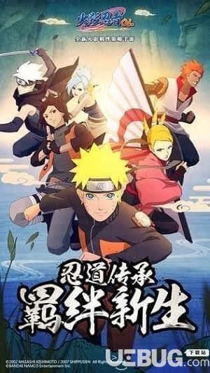 火影忍者OL手游