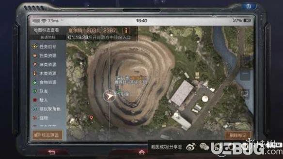 《明日之后手游》礦坑boss無(wú)傷怎么打