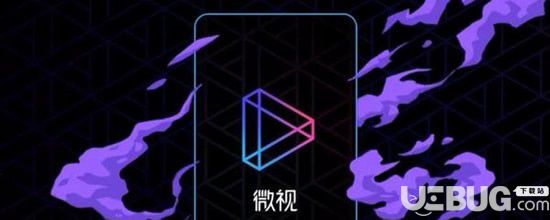 qq微視發(fā)錯(cuò)視頻怎么刪除該視頻【1】