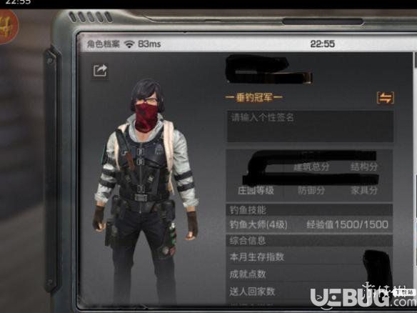 《明日之后手游》金色稱號(hào)垂釣冠軍怎么獲得