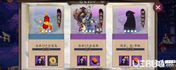 《陰陽師手游》鼓線索哪里多