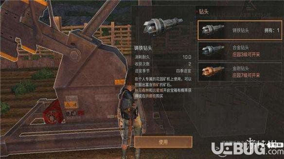 《明日之后手游》挖掘機怎么放