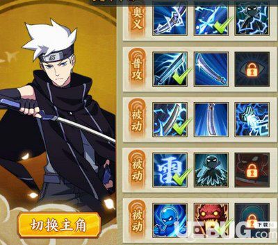 《火影忍者OL手游》忍考20關雷主怎么打