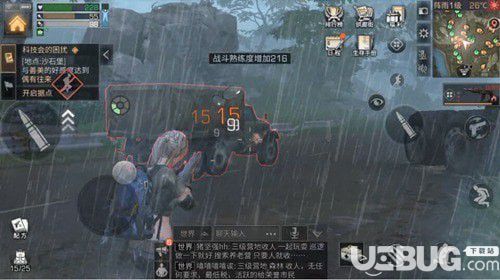 《明日之后手游》夏爾鎮(zhèn)運輸車都有什么用【4】