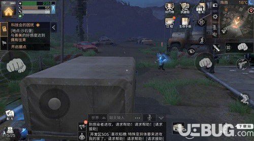《明日之后手游》夏爾鎮(zhèn)運輸車都有什么用【3】