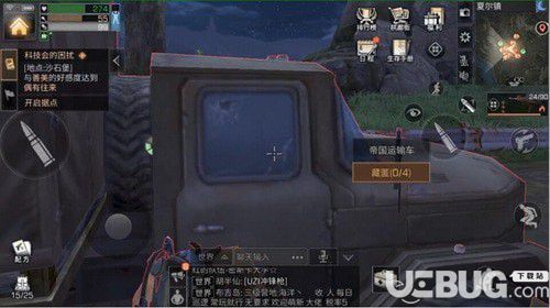 《明日之后手游》夏爾鎮(zhèn)運輸車都有什么用【2】