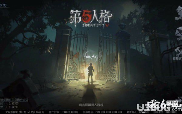 《第五人格手游》黑色星期五活動(dòng)內(nèi)容介紹【3】