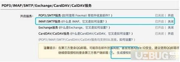 OpenWebMonitor(網(wǎng)頁內(nèi)容變化監(jiān)控軟件)