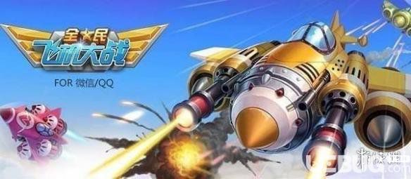 《全民飛機大戰(zhàn)》SS級英雄鮑里斯的專屬技能叫什么名字