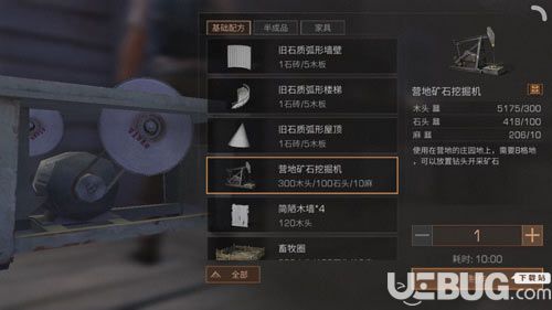 明日之后礦機