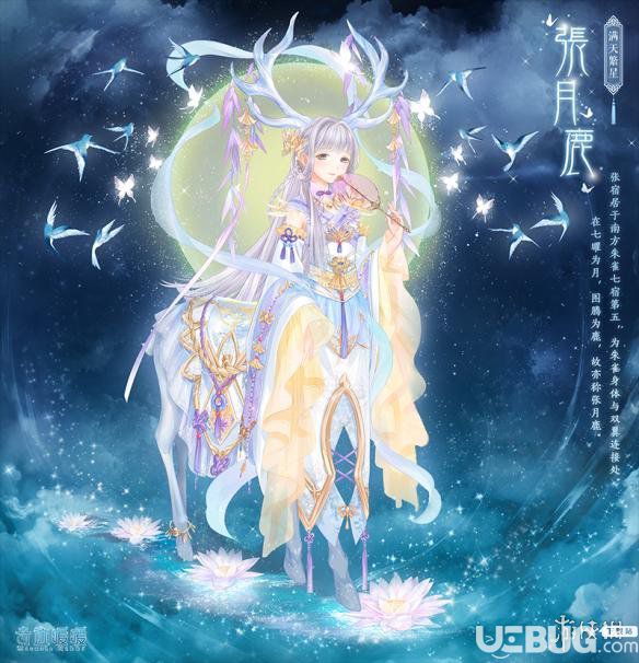 奇跡暖暖張?jiān)侣固籽b獲得方法 復(fù)開星宿套裝張?jiān)侣公@得方法