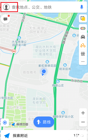 《高德地圖app》怎么設(shè)置限行路段 高德地圖避開(kāi)限行路段【2】