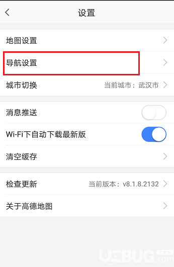《高德地圖app》怎么設(shè)置限行路段 高德地圖避開(kāi)限行路段【4】