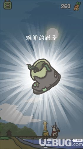《月兔冒險(xiǎn)手游》臭鞋子有什么用