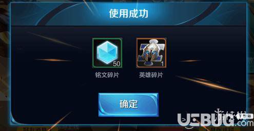 《王者榮耀手游》國風(fēng)小禮包獎勵是什么