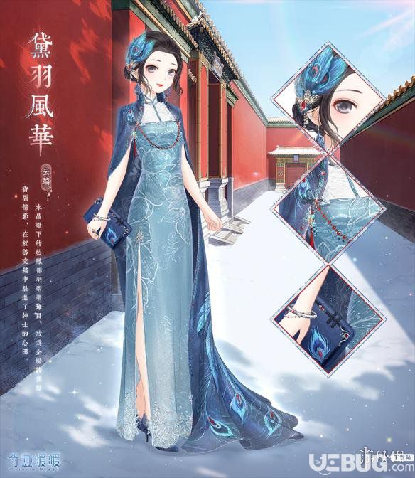 奇跡暖暖黛羽風華套裝獲得方法 聯(lián)盟小鋪新套裝獲得技巧
