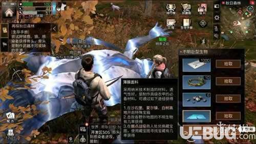 《明日之后手游》怎么獲得同居生活稱號