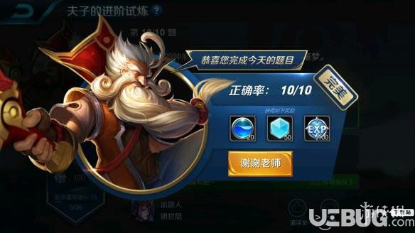 《王者榮耀手游》冷靜之靴對(duì)甄姬增幅很大嗎