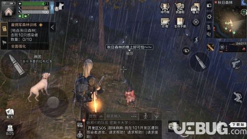 明日之后