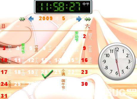 風(fēng)語(yǔ)桌面日歷 官方版 V1.9