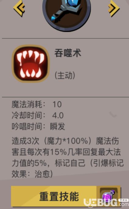 《貪婪洞窟2》法杖法師流怎么加點(diǎn)