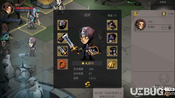 《貪婪洞窟2》前期怎么平穩(wěn)過(guò)渡