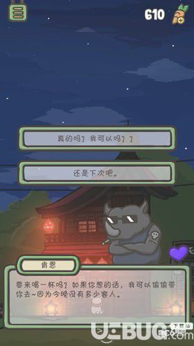 《Tsuki月兔冒險手游》去酒吧方法介紹【4】