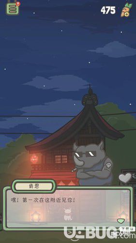《Tsuki月兔冒險手游》去酒吧方法介紹【3】