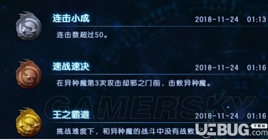 《古劍奇譚3》游戲出招技巧及難點BOSS打法介紹