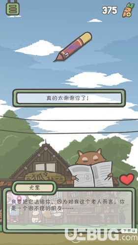 月兔冒險(xiǎn)