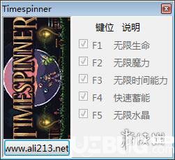 紡時(shí)者修改器下載