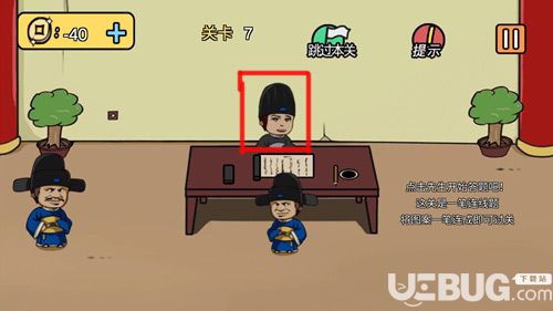 老王和皇后二三事