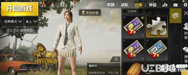 《絕地求生刺激戰(zhàn)場(chǎng)手游》匹配失敗情況怎么解決