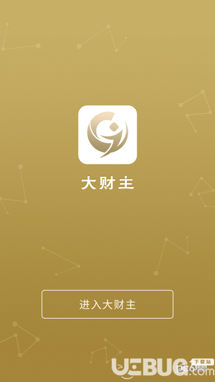 大財主app官方下載