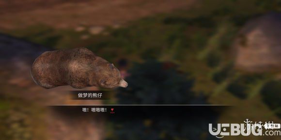 《明日之后手游》夢中熊仔有什么任務(wù)
