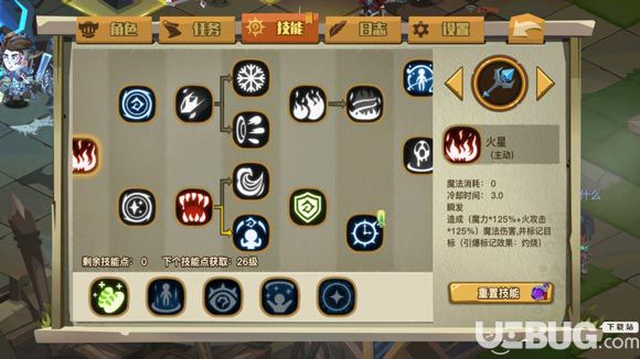 《貪婪洞窟2》法杖技能怎么加點(diǎn) 法杖技能加點(diǎn)推薦