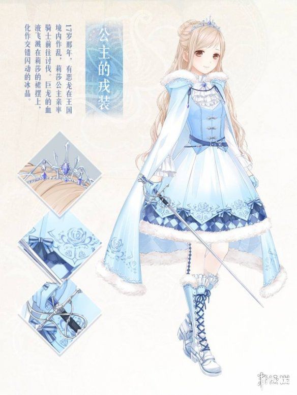 《奇跡暖暖手游》第2卷第5章第6關(guān)怎么過(guò)