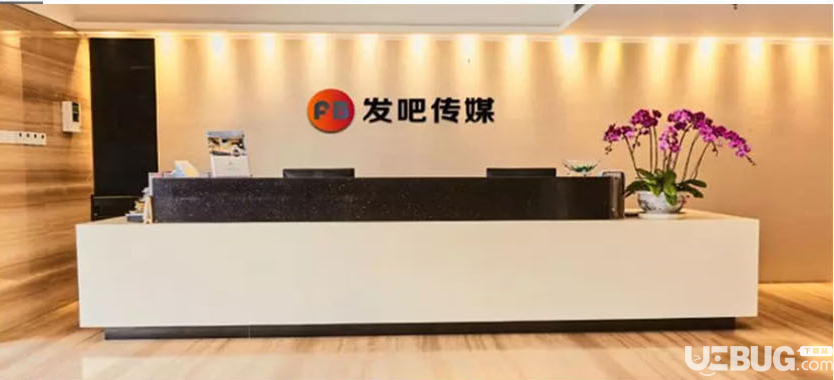 發(fā)吧傳媒平臺(tái)是什么軟件 主要是做什么業(yè)務(wù)的