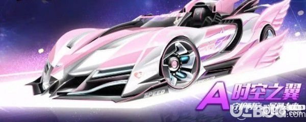 《qq飛車手游》時空之翼要多少錢能抽到，多少點劵抽到