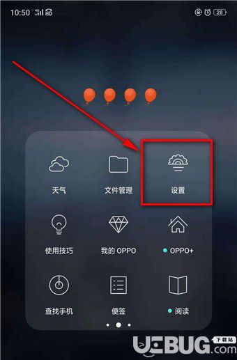 支付寶紅包短信怎么設(shè)置屏蔽【2】